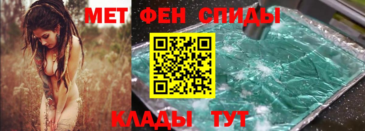 Когалым  Амфетамин  Вход с VPN  Амфетамин 98% 