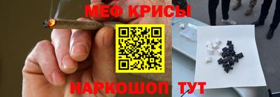 не бодяженный Краснознаменск