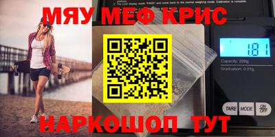 стаф Краснодар