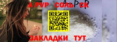 гидропоника Кунгур