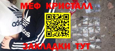 кристаллы Кулебаки