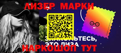 стаф Краснодар