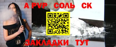 не бодяженный Краснознаменск