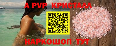 стаф Краснодар