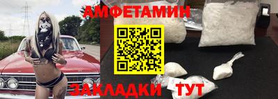 стаф Краснодар