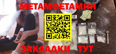стаф Краснодар