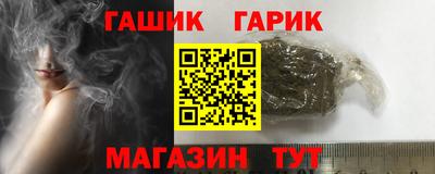 стаф Краснодар
