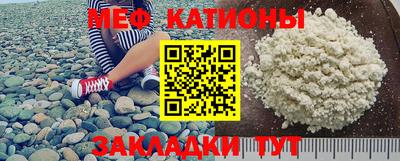 стаф Краснодар
