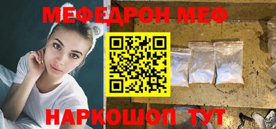 стаф Краснодар