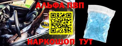 кристаллы Кулебаки