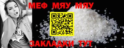 не бодяженный Краснознаменск