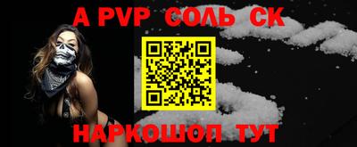 гашиш Краснокаменск