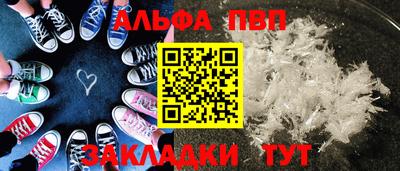 стаф Краснодар
