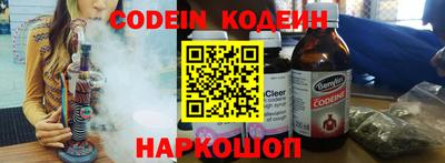 стаф Краснодар