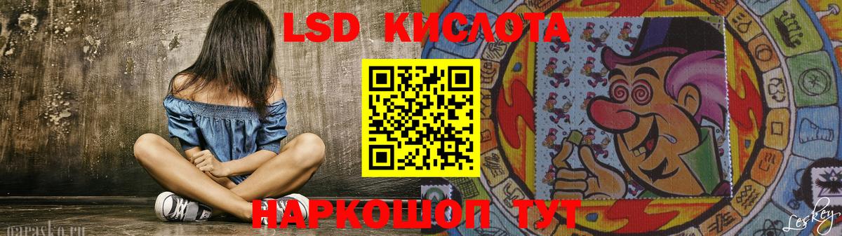 LSD-25 экстази ecstasy Когалым