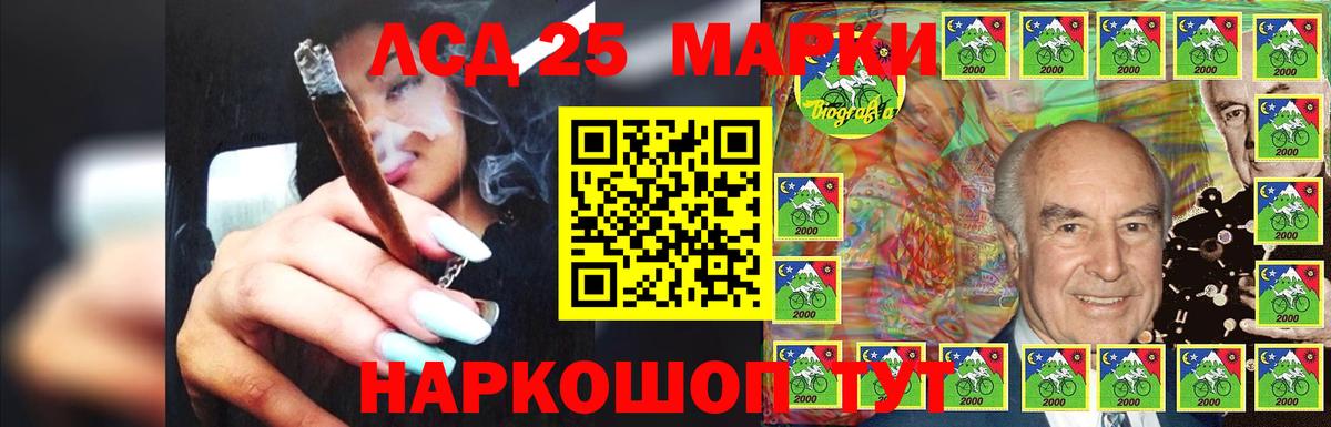 Лсд 25 экстази  Вход с VPN  Когалым  LSD-25 экстази кислота  Лсд 25 экстази кислота 