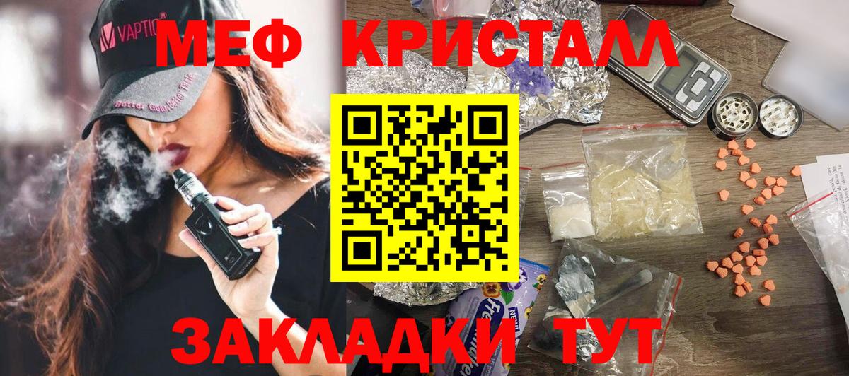 МЕФ 4 MMC  Вход с VPN  Когалым  Мефедрон 4 MMC 