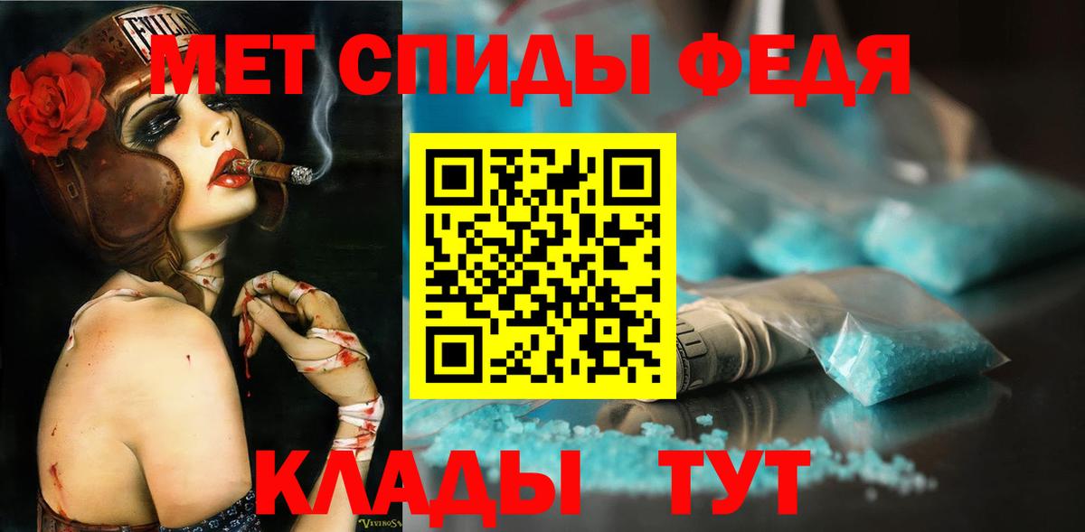 Когалым  МЕТАМФЕТАМИН витя  Вход с VPN 