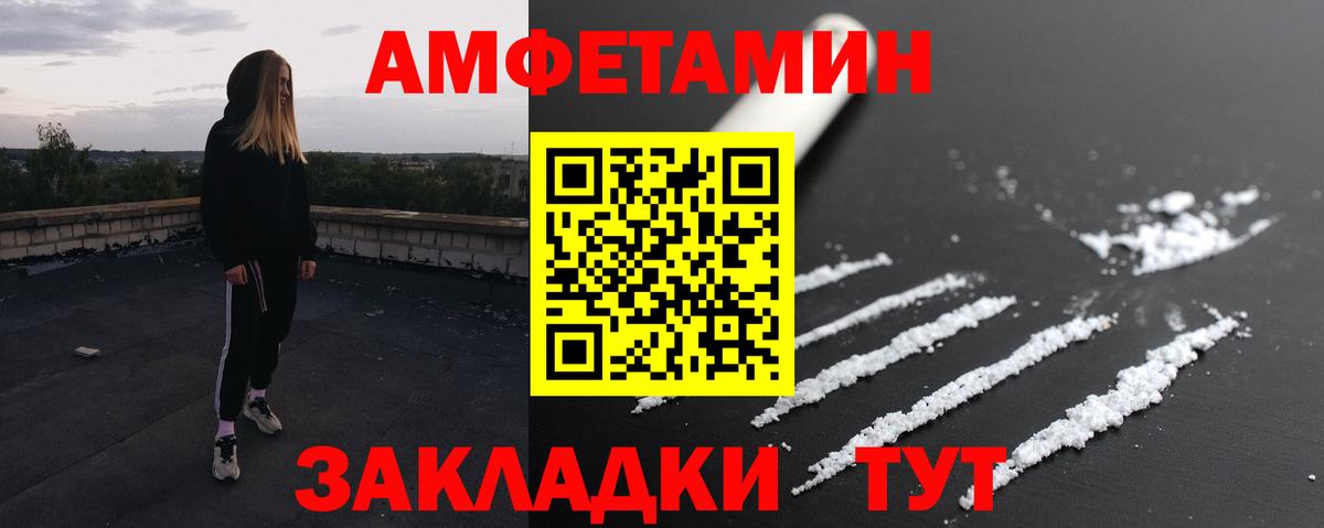 Метамфетамин Декстрометамфетамин 99.9% Когалым