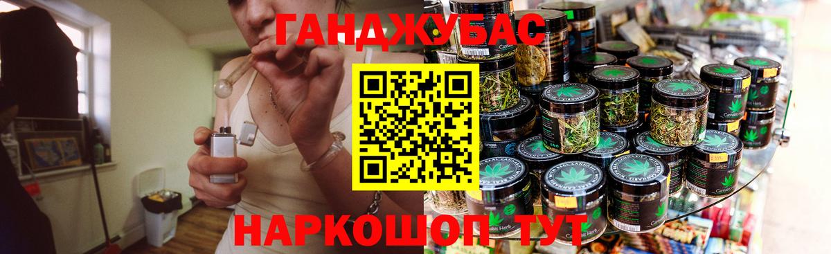 Канабис THC 21% Когалым